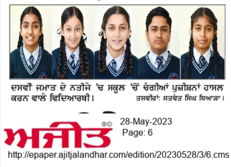News Gallery